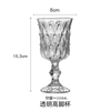 Verres de Bar, ensemble cadeau pour Restaurant et maison, gobelets de couleur blanc et vert de 7.5oz pour le vin